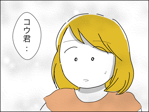 A74992DC-81B1-4FE6-BC6A-E1DE5457BFB9