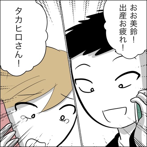 F8C59F9E-6395-4254-9221-463B36929BC2