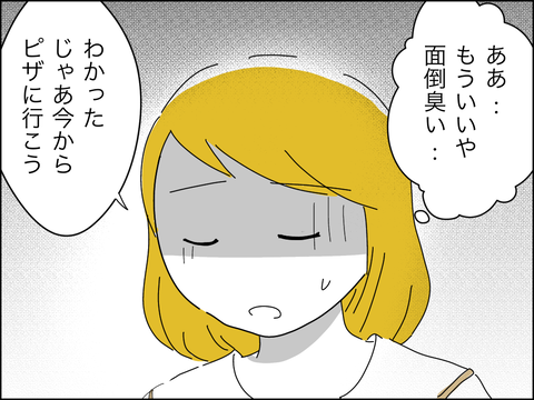5F0B4DD2-356A-40B1-8ECC-F20102C7DA66
