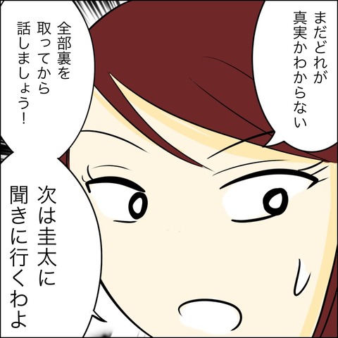 2C869F89-FA23-473E-9A62-3EBD2F637D03