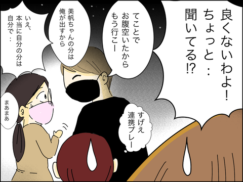 DDFC9335-81F3-4E37-847C-3EEBF520D3D1