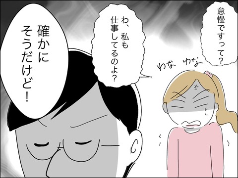 F87FF640-F3F1-4127-B51E-188D7A1E7272