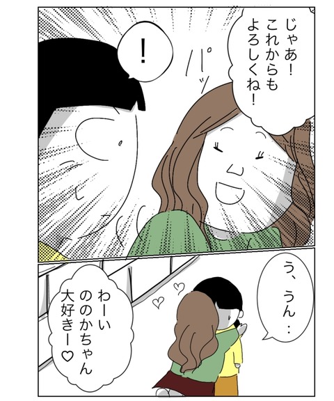 3ED98A51-D805-45D6-9118-18B22D468020