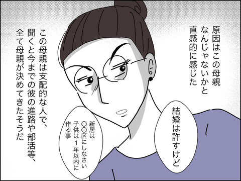 A12AD43C-6B5B-486F-ABE4-8684F9827D1D