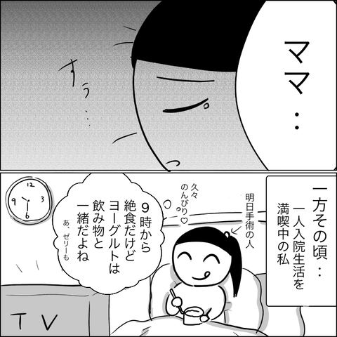 581A4DC0-30AC-4E36-A5DE-66185C505879