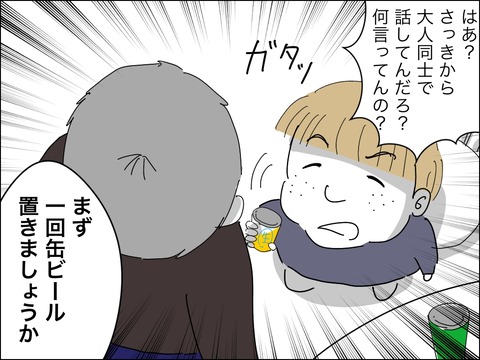 838E592E-D805-4C97-B00F-942985589982