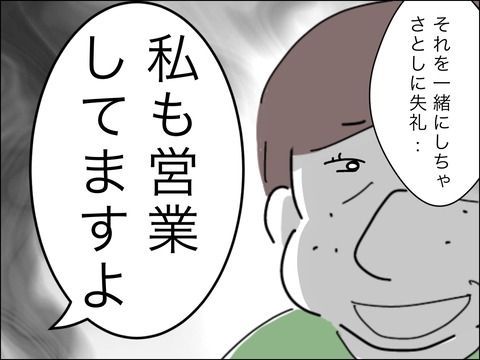 5B281E31-FE25-484B-8596-CF049B80437C