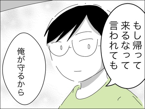 021D440C-BF5A-46B4-A89B-5C278B79716D