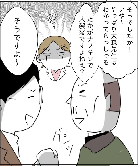 2FDD704E-90FC-4C48-A88F-686F335D8508