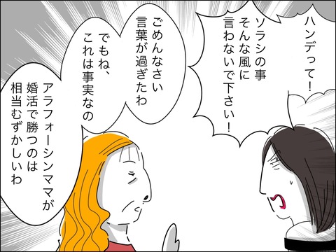 211AD8B3-F74B-480B-AFA4-C5E2042F619D