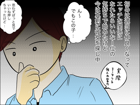 50EC6E37-83AB-4057-9393-95A7AB7059C0