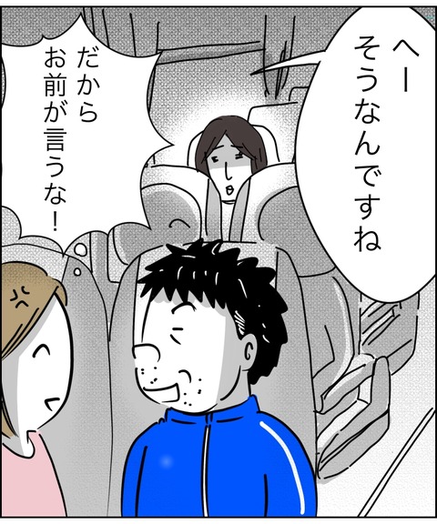 78536654-C7E6-4185-BED5-D3FF4A474210