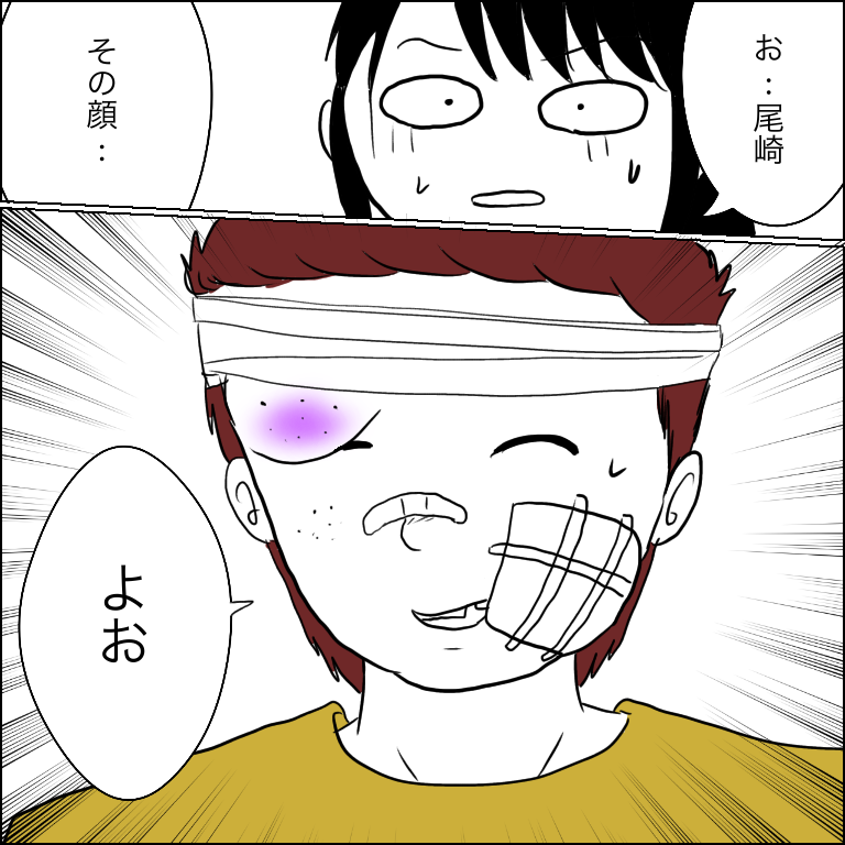 ヤンキー彼氏 あいチャンネルpowered By ライブドアブログ