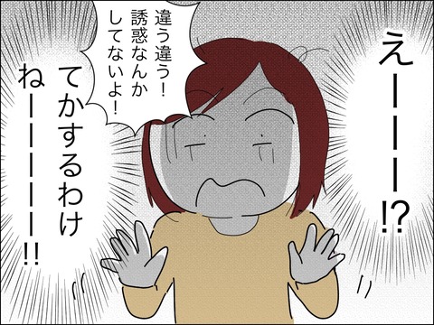 AB1BD459-405D-42DD-9397-A73C03CA5128