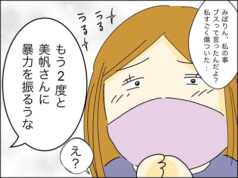 E24D3353-5E3D-43E3-BEEE-DBEAF1C0E489