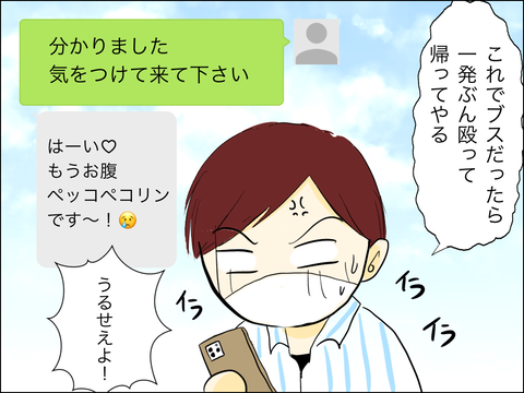 3071E0EC-7C48-4378-A1CF-ACB7A9BC1285