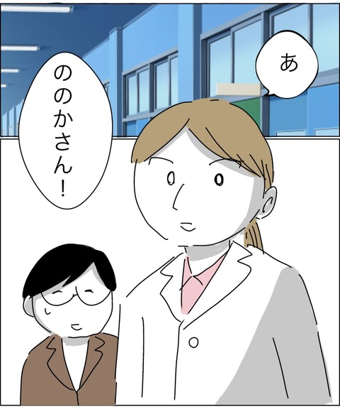 3AD8BA44-38B8-4A86-B66C-2B5F5B133C96