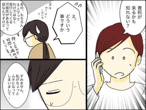 1DF16650-CE4E-4643-BFE2-AB3BB7D98ACC