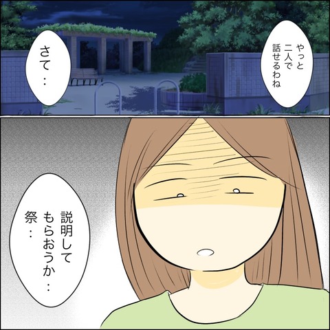 B50267AF-9B64-4F40-8F23-DFBA7D858B0E