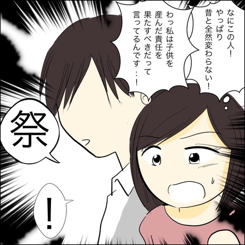 2C4C6B1A-8425-4F17-87AA-28E5DDDAD64B