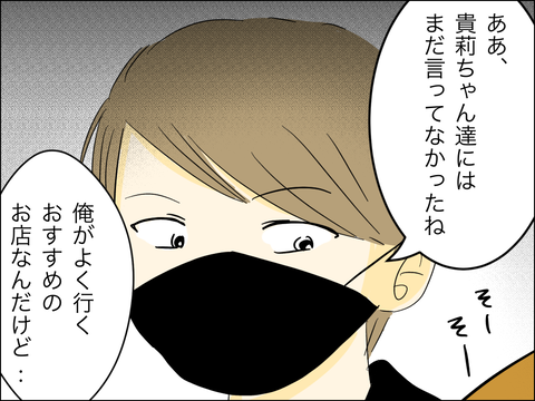 0979A946-5A87-436C-B520-8059EE05E2E4