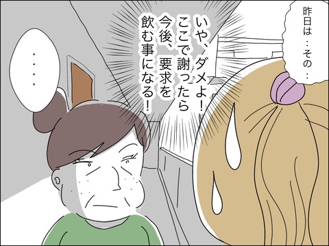 C0882B2C-2EA2-433E-B66E-FD3E38AFD532