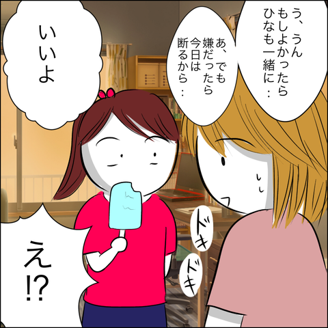 6E2BA4E8-A262-45A7-A1B6-CEF97BBAEC37