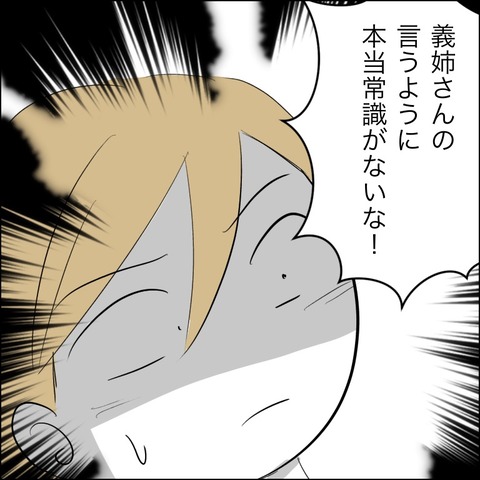 BC6B0FB9-4C71-41CF-9CD7-2452B942BE22