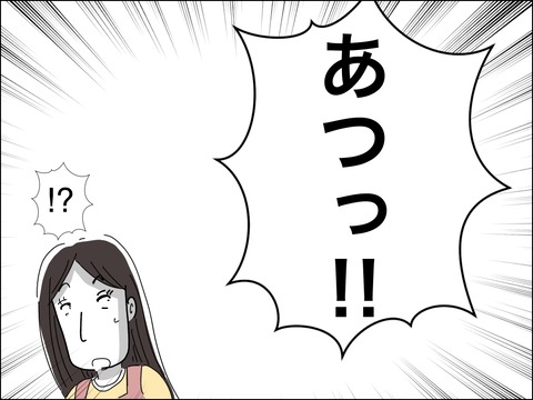 24EB6E8C-F800-4EAD-A806-5A661A3CF3E0