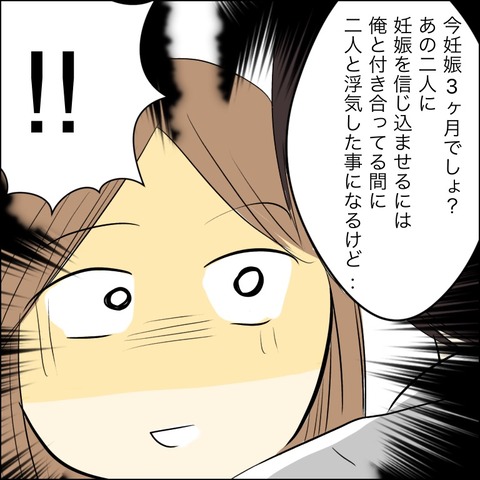 4B96A199-6FAD-48C4-A15B-C33A6DEB65F2