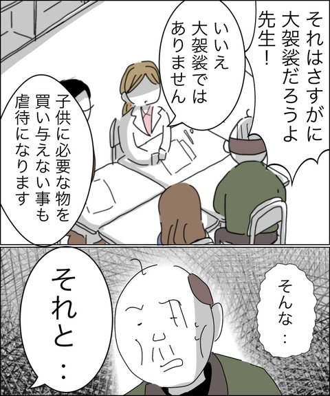 20727B1A-E346-41D1-B9C4-66CC8A7CA0F1