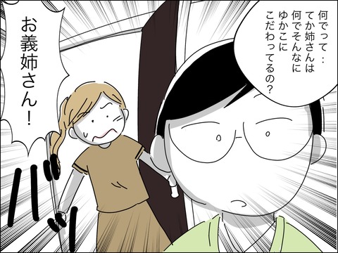 A7E521AB-A397-4D62-8710-5DF9EB85885B