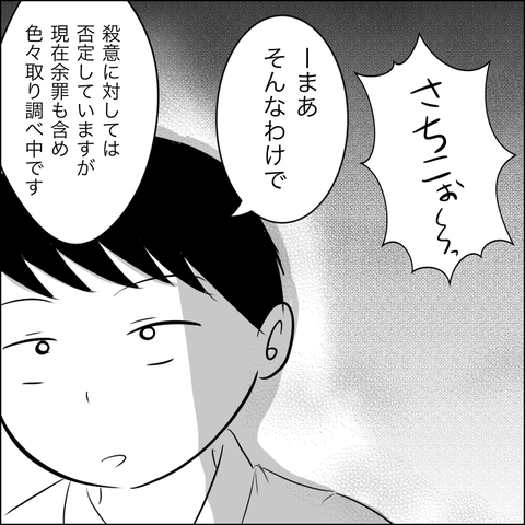 195F9004-D90C-47EB-9AB7-5A68C1B95C61