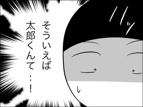E4F34C0A-2318-49AD-B8AB-65957ABA412E