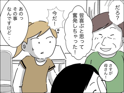 EB168A0C-42B6-4394-B769-8CF338C0472D