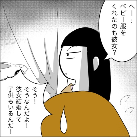 163C7078-82CD-4BBD-AC9D-B2C9B5F1A1BE