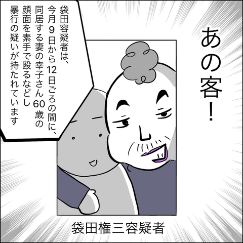 F460D4A6-93C0-4757-AAE4-CB8BDAA770A2