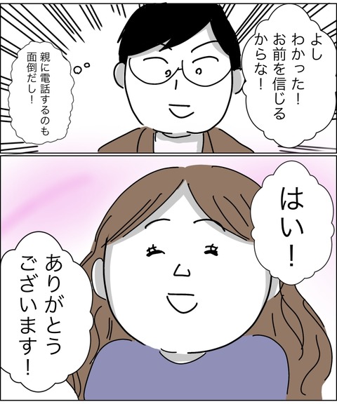 949DE001-B6D5-4270-B843-0970B78F6E44