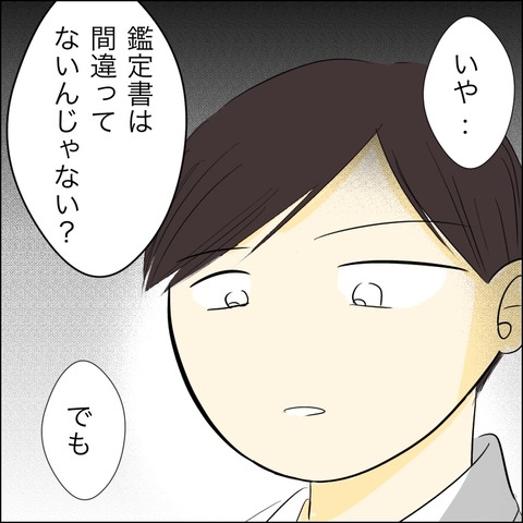 0E4321AA-49CD-42F2-A08E-C63BCB9175F9