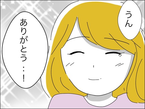 92A70180-8BEE-4558-B7F7-565636C8DC1A