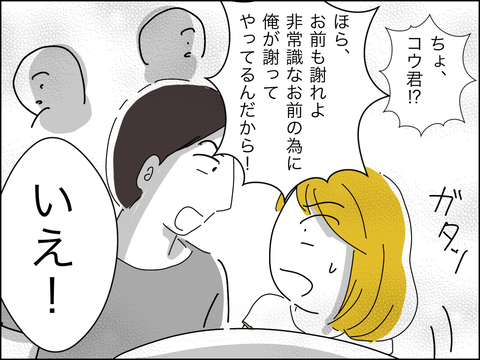 74012C66-E8C6-4CEF-82A7-B6FB258B7476