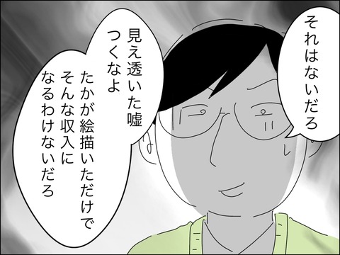 48BA903A-0762-4E23-90F6-B7AF6ABDF2CF