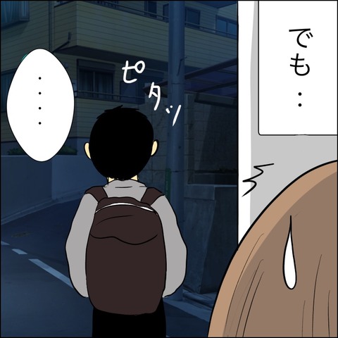 C5445507-E36C-410C-86CF-E7215203B48F