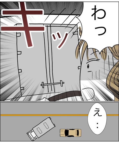 105C5E8B-6C24-4B99-B36E-F2132E518696