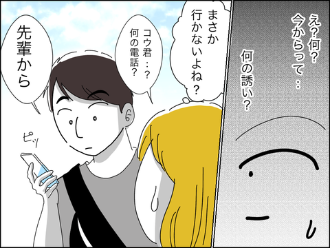 8B66DFC8-9E22-40F0-951E-0575A6075EC5