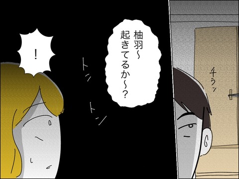 F342F390-690A-46D8-9FA3-816D684E236A