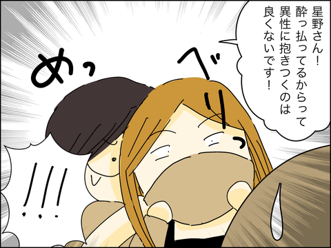 A81C383D-54D2-42EE-8AF0-E84593D0FF6A