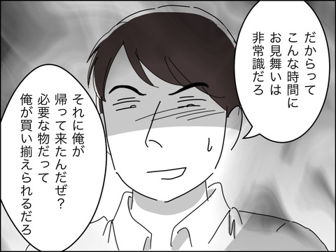 0E4F5F43-7B64-479F-8F1C-F04E381FB787