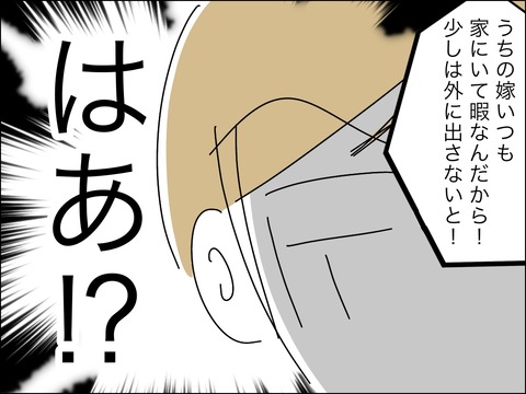 BC6259DC-A12A-480E-B0EA-79479B0F7770