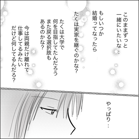 6615DCA3-B7EE-438D-83F1-DFBE24C3D087